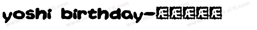 yoshi birthday字体转换